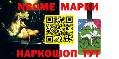 альфа пвп Балашиха