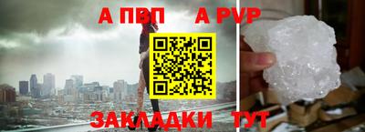 стафф Апрелевка