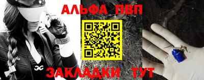 стафф Апрелевка