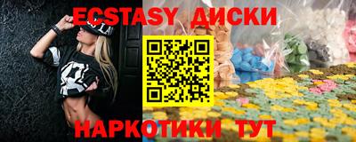 альфа пвп Балашиха