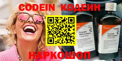 альфа пвп Балашиха