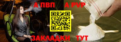 мдма Аргун