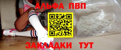 стафф Апрелевка