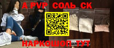 винт Абинск