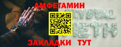 стафф Апрелевка