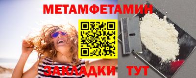 соль ск Апшеронск