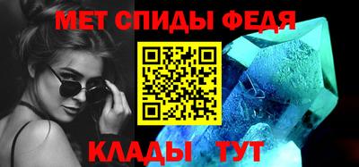 ALPHA PVP Балаково