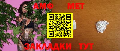 соль ск Апшеронск