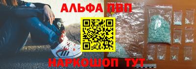 стафф Апрелевка
