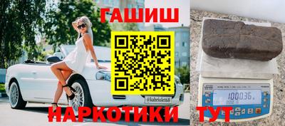 ALPHA PVP Балаково