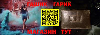 стафф Апрелевка