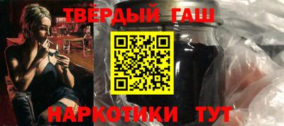 ALPHA PVP Балаково