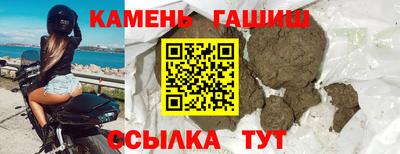 ALPHA PVP Балаково