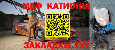 ALPHA PVP Балаково