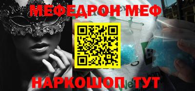 ALPHA PVP Балаково