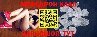 стафф Апрелевка