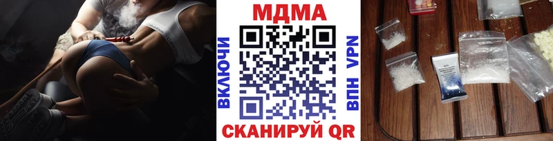 hydra ссылки  Балахна  МДМА VHQ 
