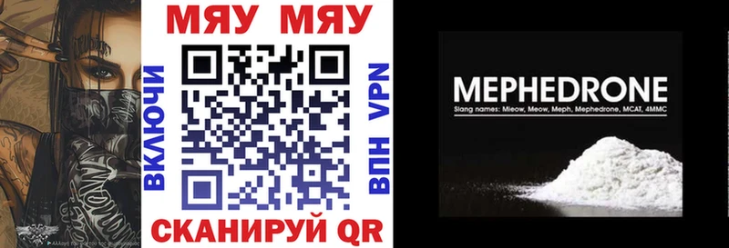 blacksprut ССЫЛКА  Балахна  МЯУ-МЯУ мука 