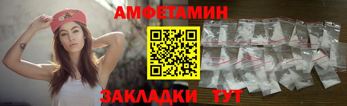 МЕТАМФЕТАМИН кристалл  МЕТАМФЕТАМИН кристалл  Балахна  Вход с VPN 