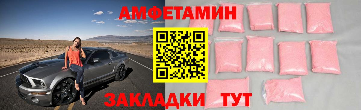 МЕТАМФЕТАМИН Methamphetamine Балахна