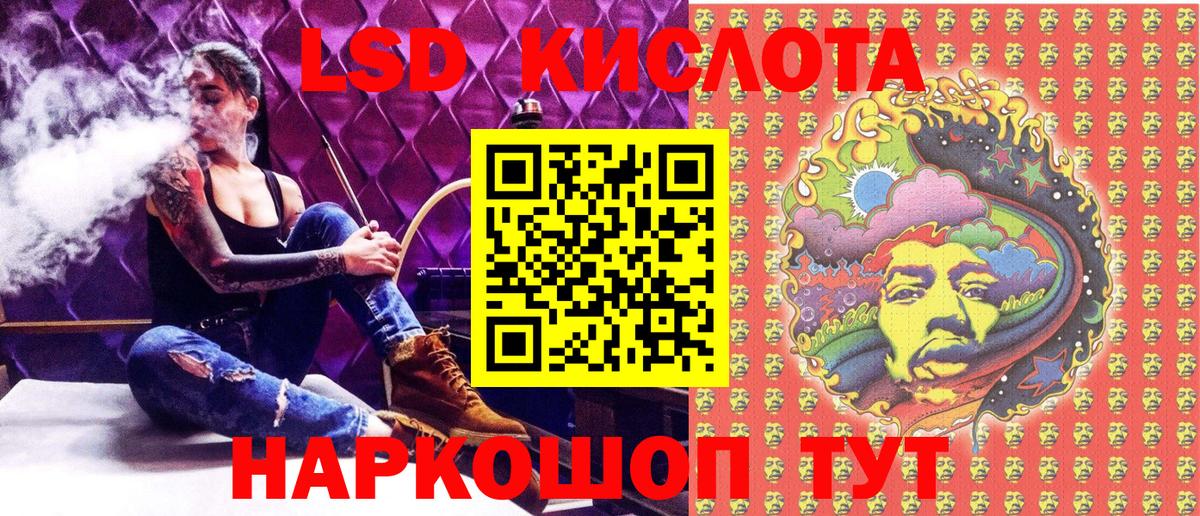 Наркотические марки  Балахна  Марки NBOMe 1,5мг  Марки NBOMe 1,5мг 