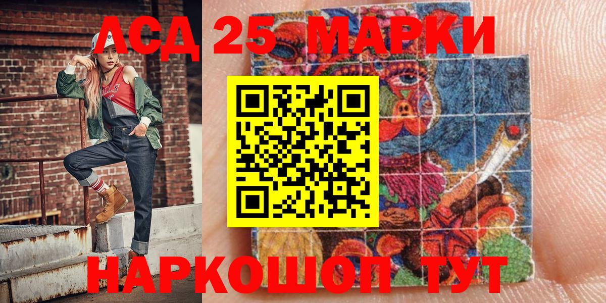 Марки N-bome 1,8мг  Вход с VPN  закладки  Балахна  Марки N-bome 1,8мг  Марки N-bome 