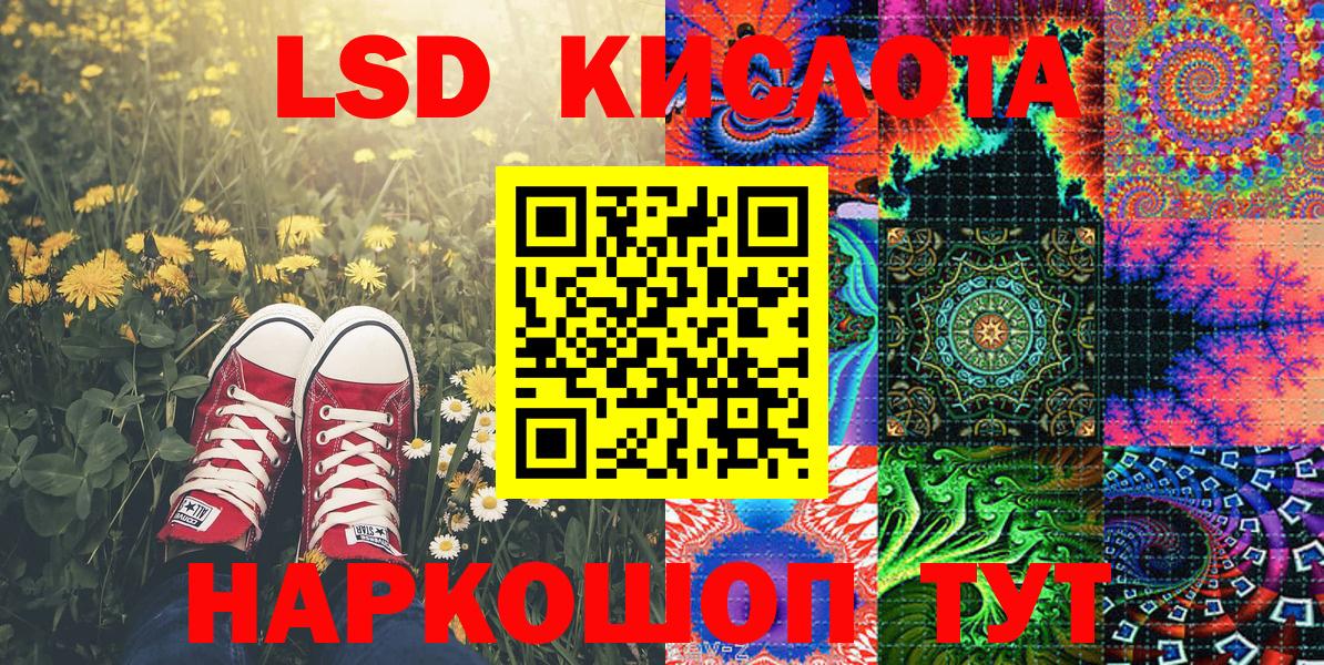 APVP  Кислота  Бошки Шишки  Как найти наркотики?  Вход с VPN  Гарик  ГАШИШ  МЕФ  Балахна  Molly 