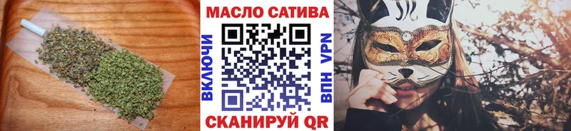 Дистиллят ТГК вейп с тгк  Балахна 