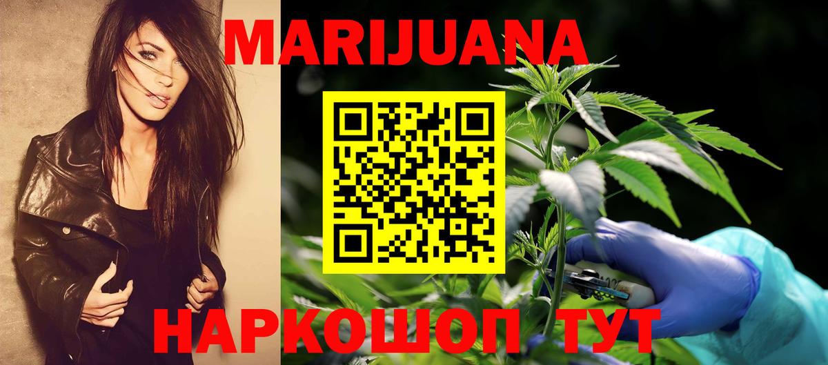 Бошки Шишки OG Kush  Балахна  Канабис SATIVA & INDICA  МАРИХУАНА AK-47 