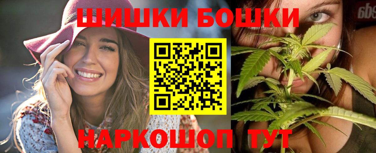 Каннабис конопля Балахна