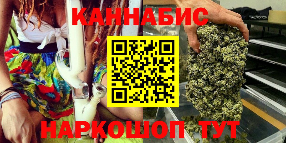 Балахна  Конопля ГИДРОПОН  Вход с VPN  Бошки марихуана тримм  Шишки марихуана THC 21% 